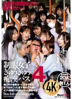 TYD-006 JAV Movie