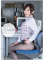 UFD-013 - Hot Working Girl Fuck Airi Nakajima