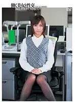 UFD-025 - Hot Working Girl Fuck Kana Nagasawa