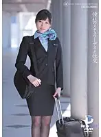 UFD-030 - Hot Stewardess Fucking Miki Sunohara
