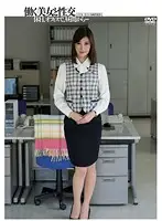 UFD-049 - Sex with Beautiful, Working Women Ichika Kamihata