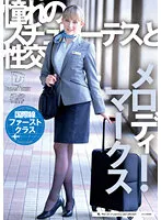 UFD-071 JAV Movie