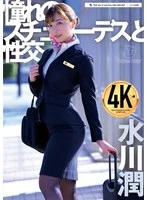 UFD-078 JAV Movie