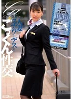UFD-084 JAV Movie