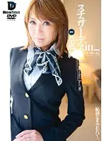 VDD-034 - Stewardess in... (Threatening Sweet Room) Cabin Attendant Jun (30)