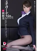 VDD-093 JAV Movie
