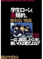 YSD-001 JAV Movie
