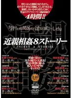 DVH-058 JAV Movie