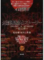 DVH-096 JAV Movie