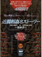 DVH-126 JAV Movie