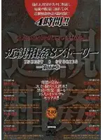 DVH-158 JAV Movie