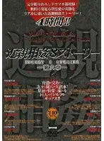 DVH-189 JAV Movie