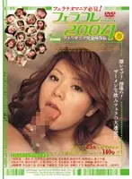DVH-194 JAV Movie