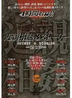 DVH-215 JAV Movie