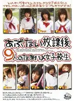 DVH-228 JAV Movie