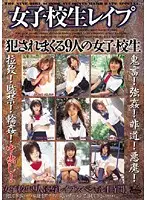 DVH-262 JAV Movie