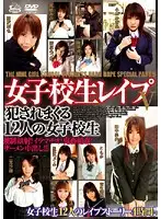 DVH-376 JAV Movie