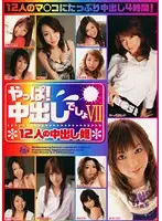 DVH-394 JAV Movie