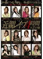 DVH-430 JAV Movie