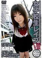 DVH-454 JAV Movie