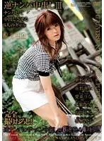 DVH-459 JAV Movie
