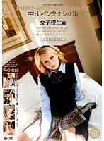 DVH-476 JAV Movie