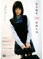 DVH-482 JAV Movie