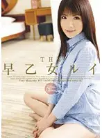 GEN-023 - THE Rui Saotome