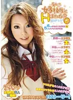 GEN-024 JAV Movie