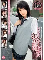GEN-040 JAV Movie