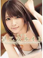 GEN-058 - THE Rui Saotome !!