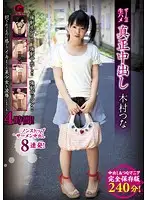 GEN-090 JAV Movie