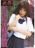 HAPT-84 JAV Movie