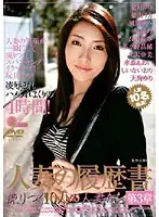 HDV-086 JAV Movie