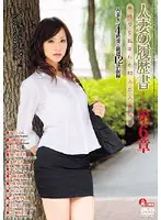 HDV-101 JAV Movie