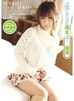 JAG-007 JAV Movie