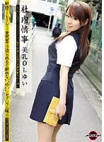 JAG-021 JAV Movie