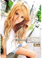 JAG-041 - [Shibuya] The Dirty Job For Salon Worker Gal Haruki