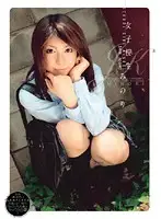 MGO-001 JAV Movie