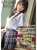 WED-034 - S********l F***ed Creampie 8 Hours II