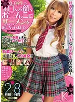 WED-042 JAV Movie
