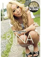 WED-109 - Erotic Gal Rina 6 Hours