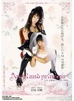 AP-01 - Angel and princess vol. 1