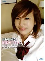 DHDA-03 - Lusty Energetic Innocent S********ls