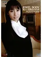 DHDB-01 - JEWEL BODY MILF's Ripe Body