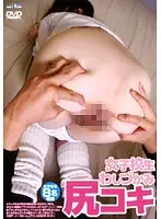 DJNL-12 JAV Movie