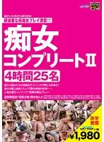 DJSB-57 JAV Movie
