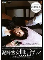 DJSF-035 JAV Movie