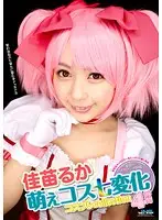 GWAZ-083 JAV Movie