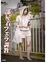 GYAZ-023 - Blowjob Breaking In a Girl Who Just came out to pick up groceries!